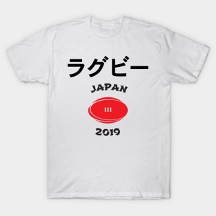 Rugby Japan Flag T-Shirt